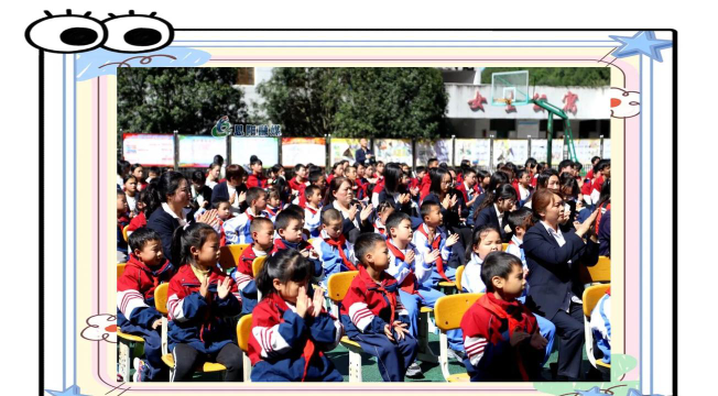 汕头市玉井小学户外活动场地
