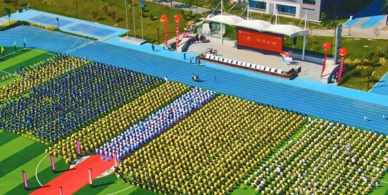 兰州天立学校户外活动场地