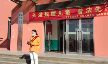 沈阳康平县特殊教育学校户外活动场地