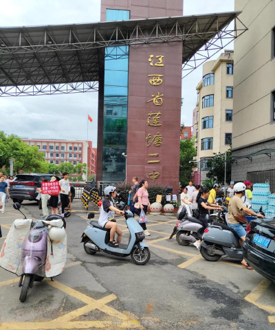 白云乡二中户外活动场地