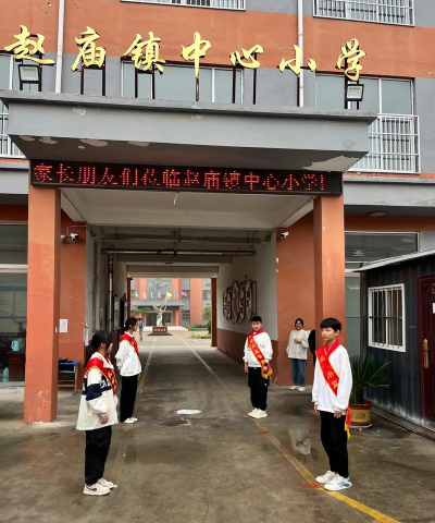 郑州高新技术产业开发区沟赵中心小学户外活动场地