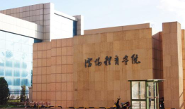 沈阳辽宁省体育学校户外活动场地