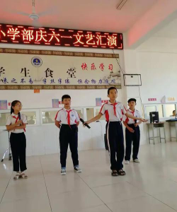 西昝中学户外活动场地