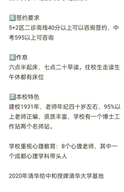盐津县中和乡中学户外活动场地