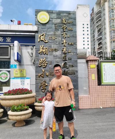镇邦路第一小学户外活动场地