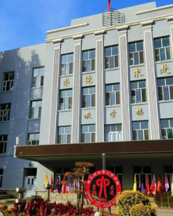 哈尔滨市第六中学户外活动场地