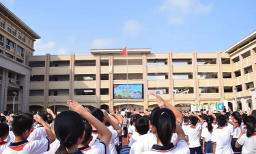 汕头市举登小学户外活动场地
