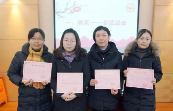 汕头市乐业园小学户外活动场地