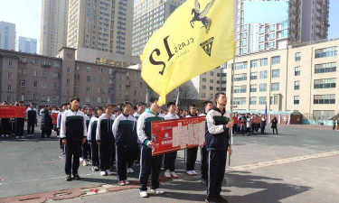 沈阳市第二十二中学户外活动场地