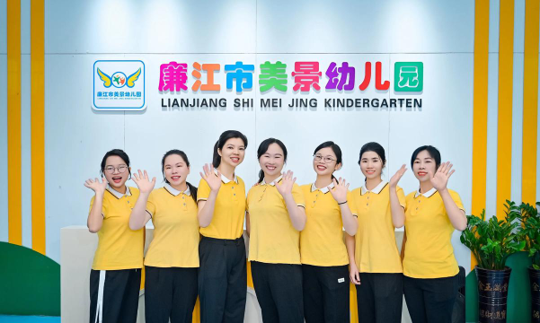 廉江市幼儿园户外活动场地