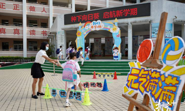 汕头市长安小学户外活动场地