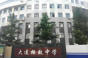 大连市普兰店区第九中学户外活动场地