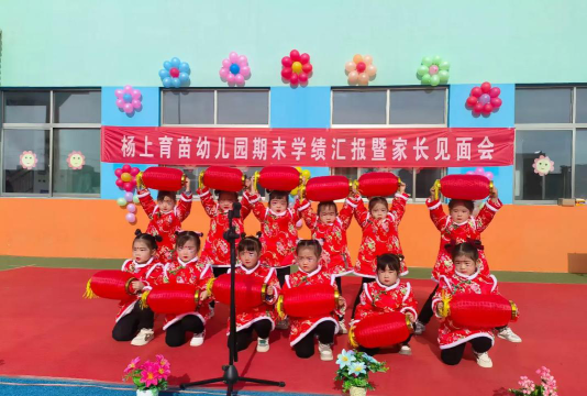 高州市泗水镇育苗幼儿园户外活动场地