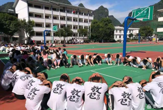 桂林阳朔县中等职业技术学校户外活动场地