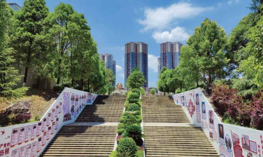 贵阳传习中学户外活动场地