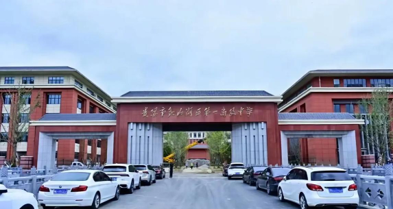 贵阳市观山湖区第一高级中学户外活动场地