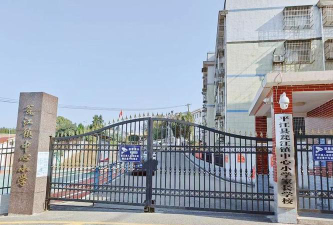 长沙市望城县东城镇中心小学户外活动场地