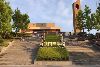 贵阳市乌当区为明中学户外活动场地