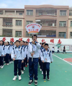 潮南区峡山连心学校户外活动场地