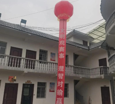 镇雄县黑树中学户外活动场地