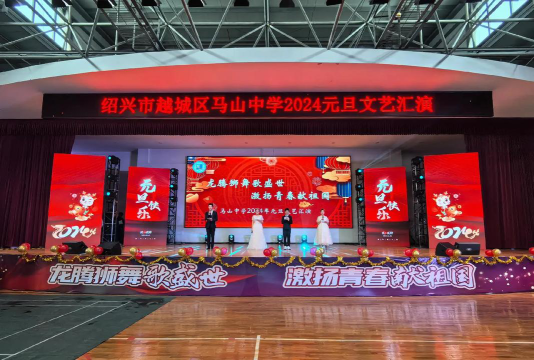 南宁马山县马山中学户外活动场地