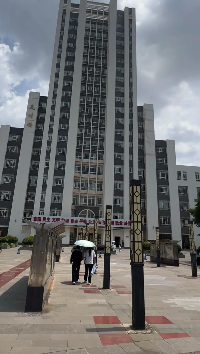 丽江大理科技管理中等职业技术学校户外活动场地