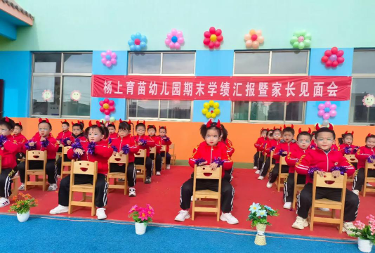 顺德市容桂镇竹山育苗幼儿园户外活动场地