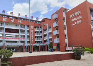 昆明长鸿实验中学户外活动场地