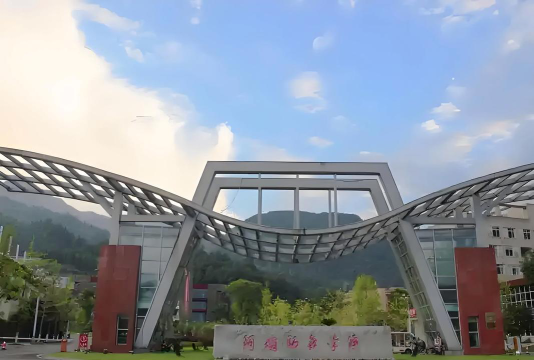 阿坝师范学院户外活动场地