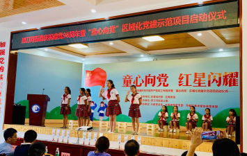 长沙市大星小学户外活动场地