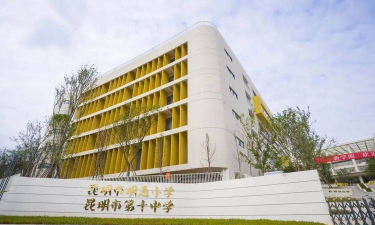 昆明市盘龙区俊发城思成中学户外活动场地