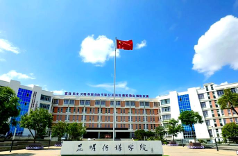 保山文山州工商信息管理学校户外活动场地