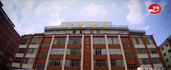 昆明官渡区钟英中学户外活动场地