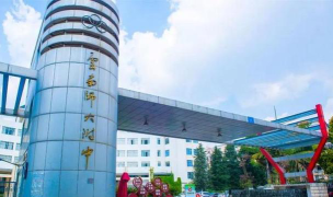 昆明市师专附属中学户外活动场地