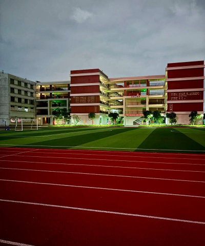 广州运南学校户外活动场地