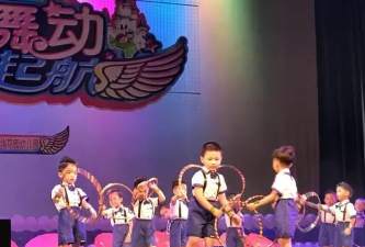 广州市番禺区富华花园幼儿园户外活动场地