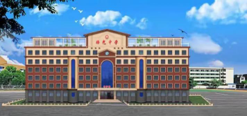 石家庄行唐曙光中学户外活动场地