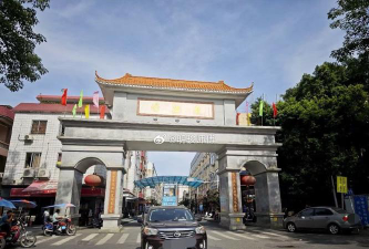 广州市番禺区石户外活动场地