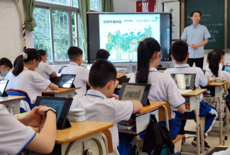 广州市第九十八中学户外活动场地