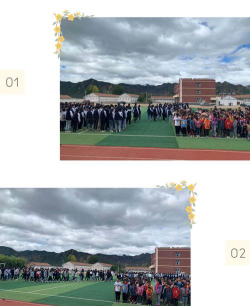 赤城县白草镇中学户外活动场地