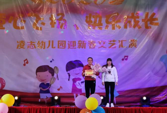 江高镇双岗凌志幼儿园户外活动场地
