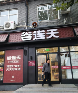 石家庄河北正定中学户外活动场地