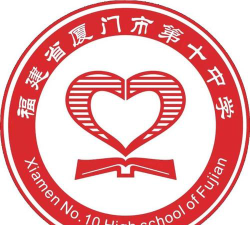 厦门十中户外活动场地