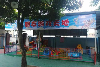 地都镇晖晖幼儿园户外活动场地