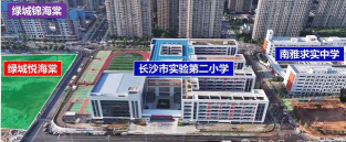 长沙市井岗小学户外活动场地