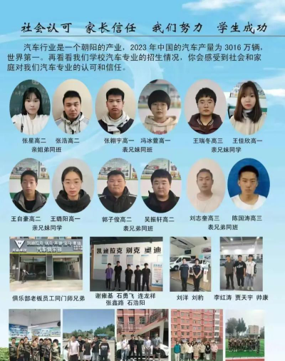 邯郸邯山区职教中心户外活动场地