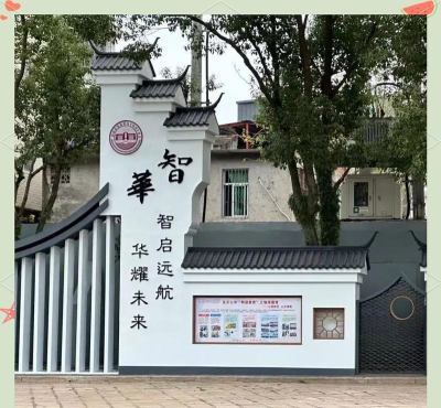 福州长乐七中户外活动场地