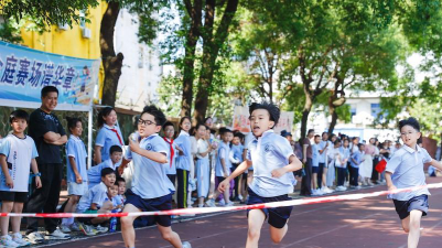湘潭市金庭小学户外活动场地
