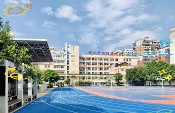 福州闽江学院附属中学户外活动场地