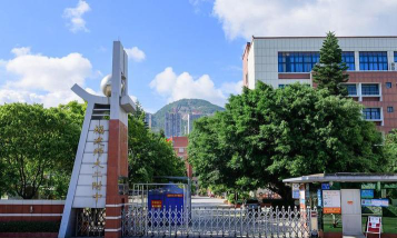 福州马尾第一中学户外活动场地